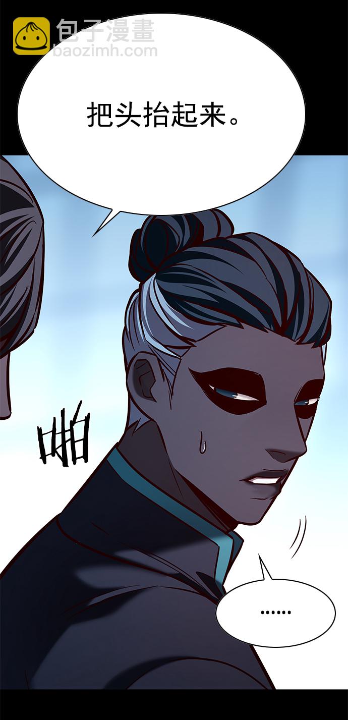 第205话18