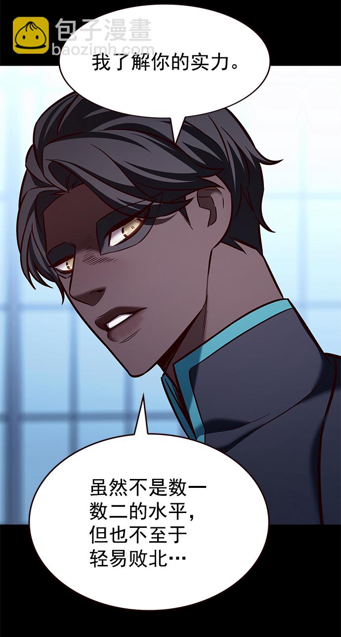 第205话19