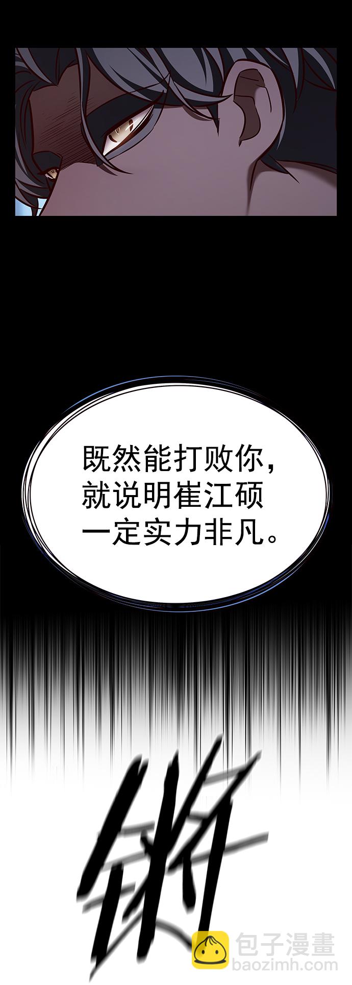 第205话21