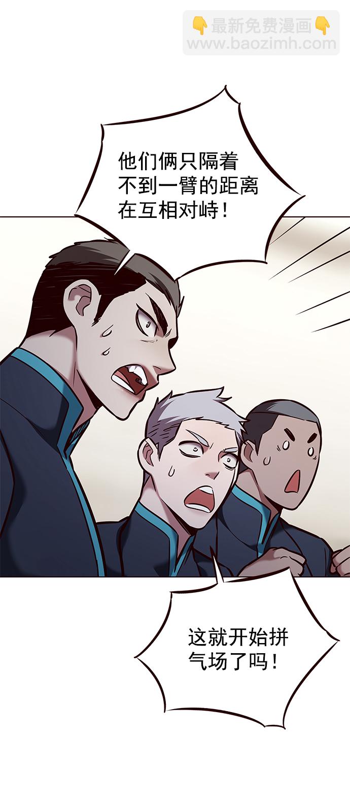 第205话24