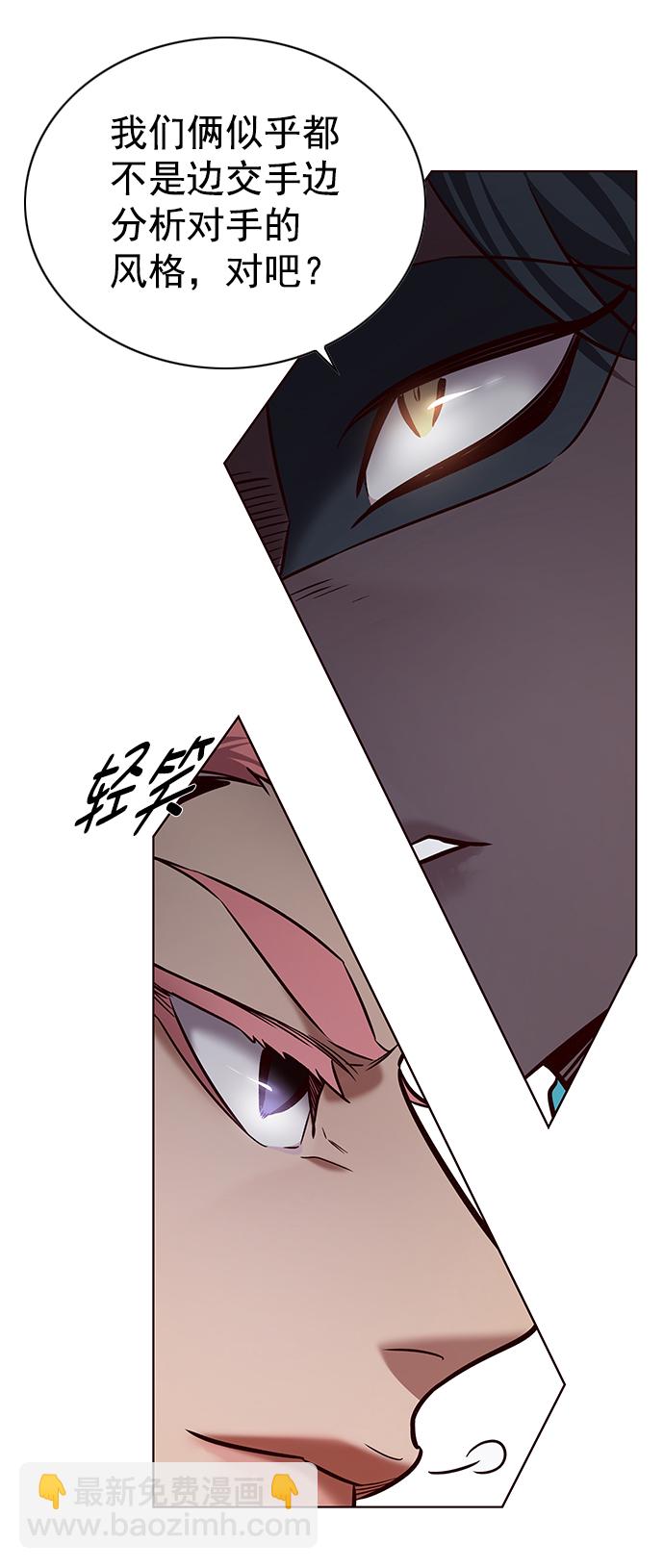 第205话25