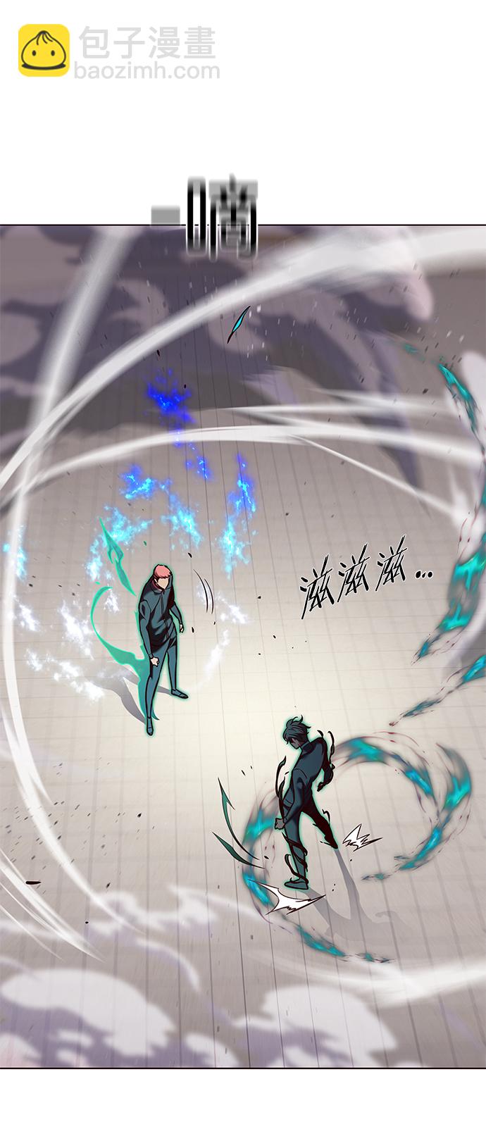 第205话26