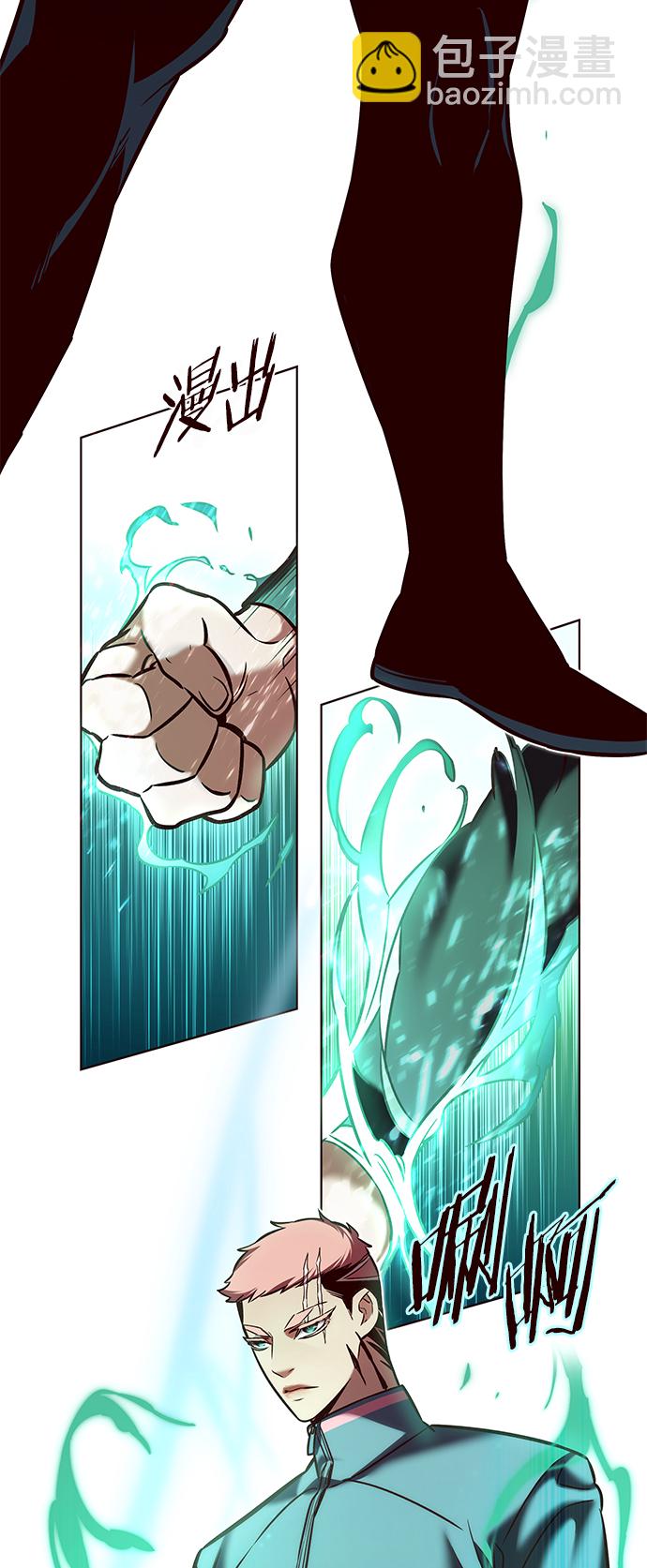 第205话29