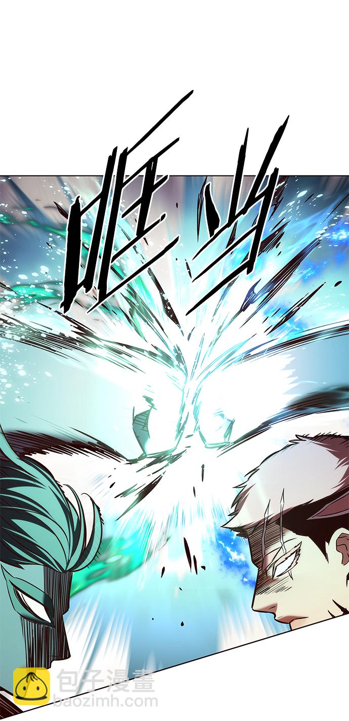 第205话43