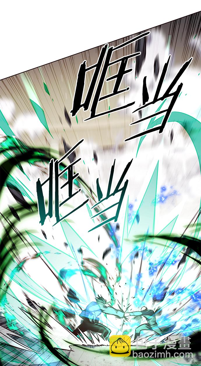 第205话48