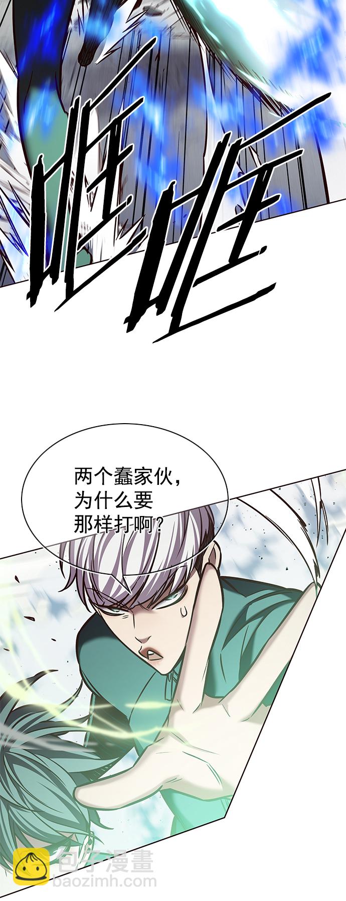 第205话50