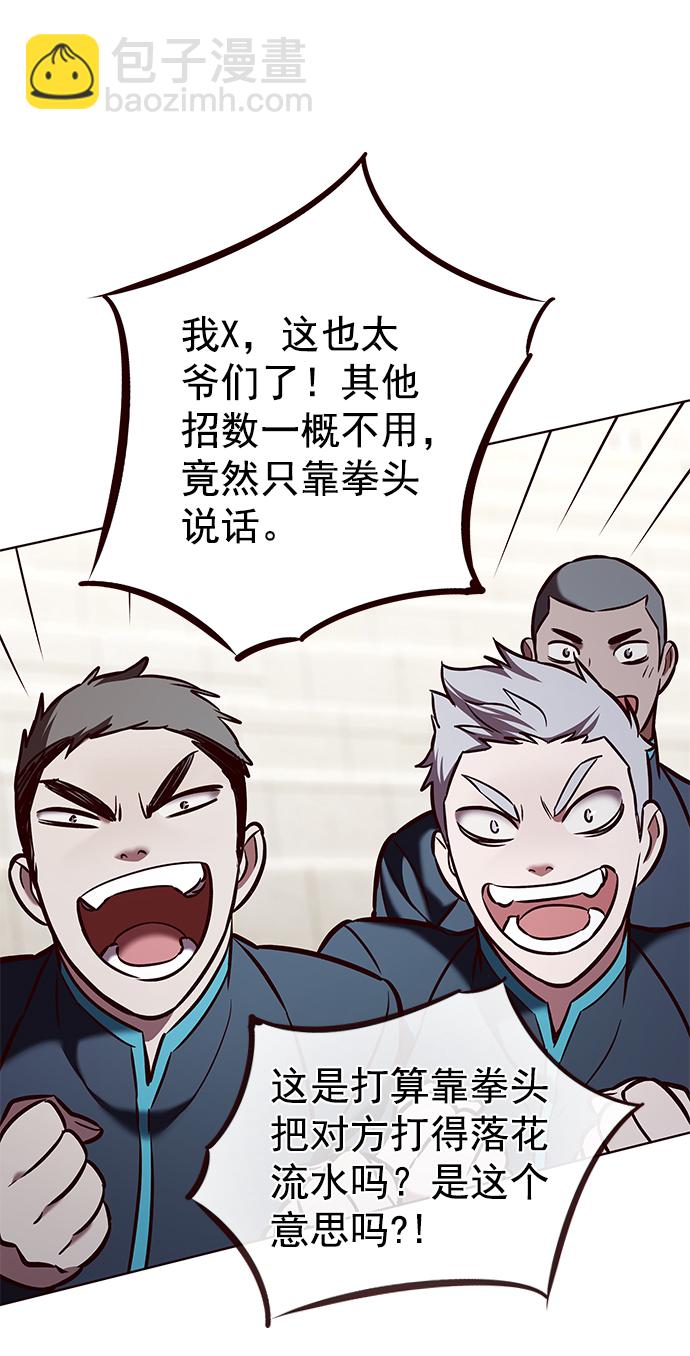 第205话54