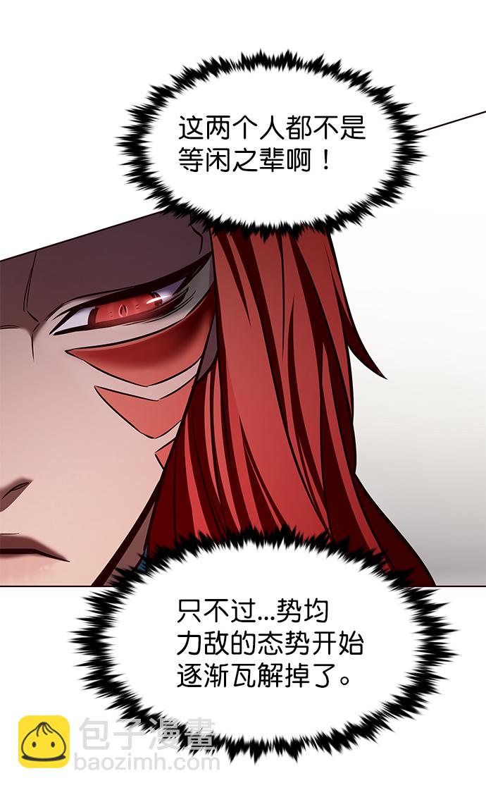 第205话56