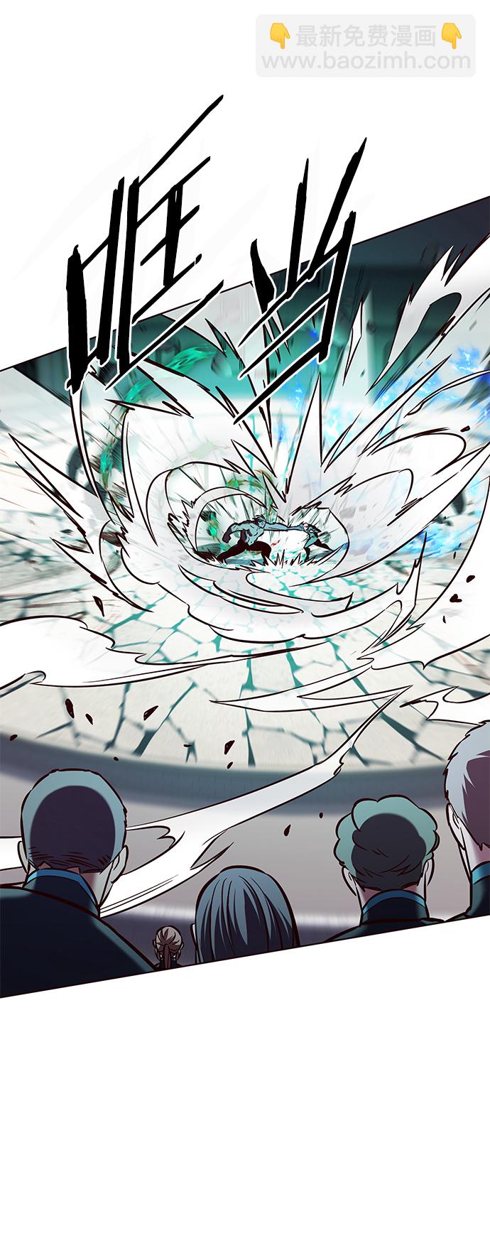 第205话61