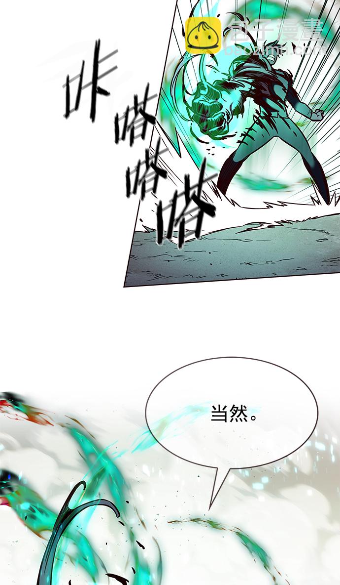 第205话70