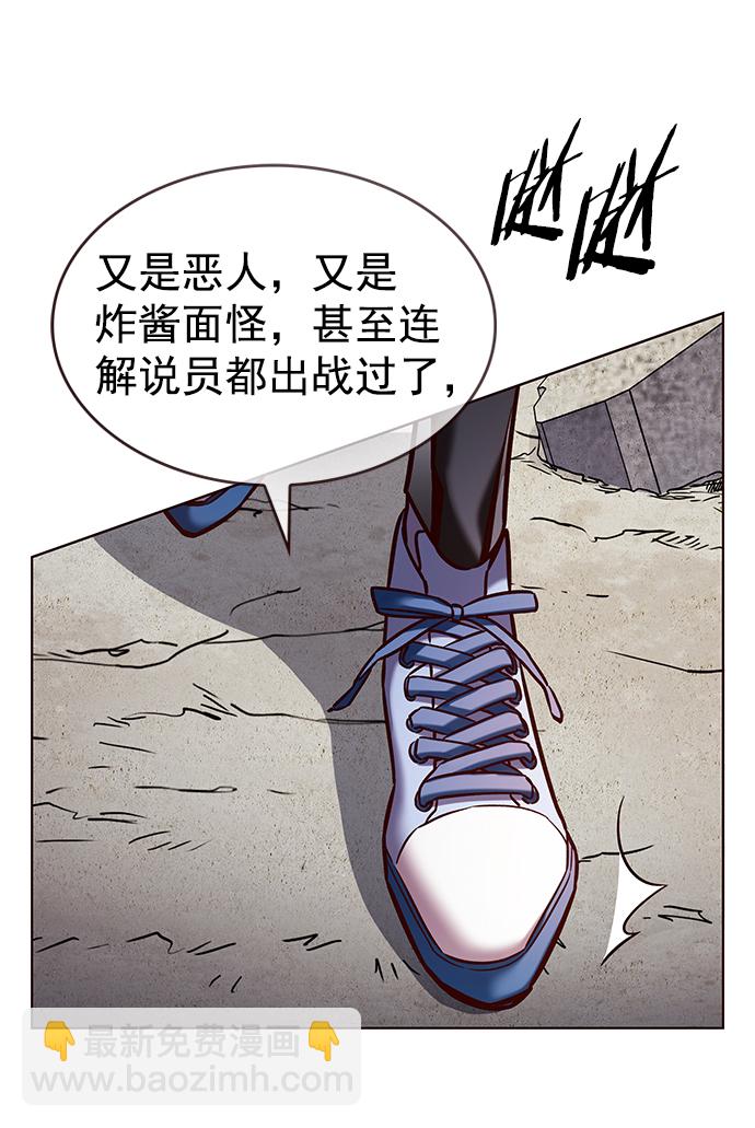 第206话13