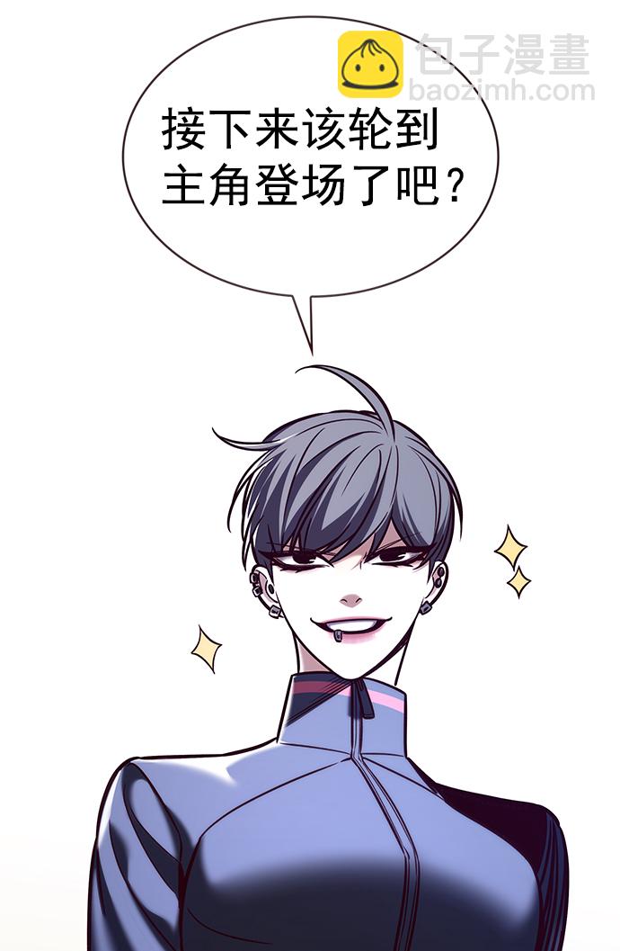 第206话14