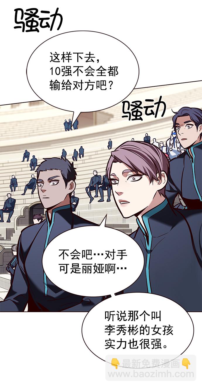第206话16