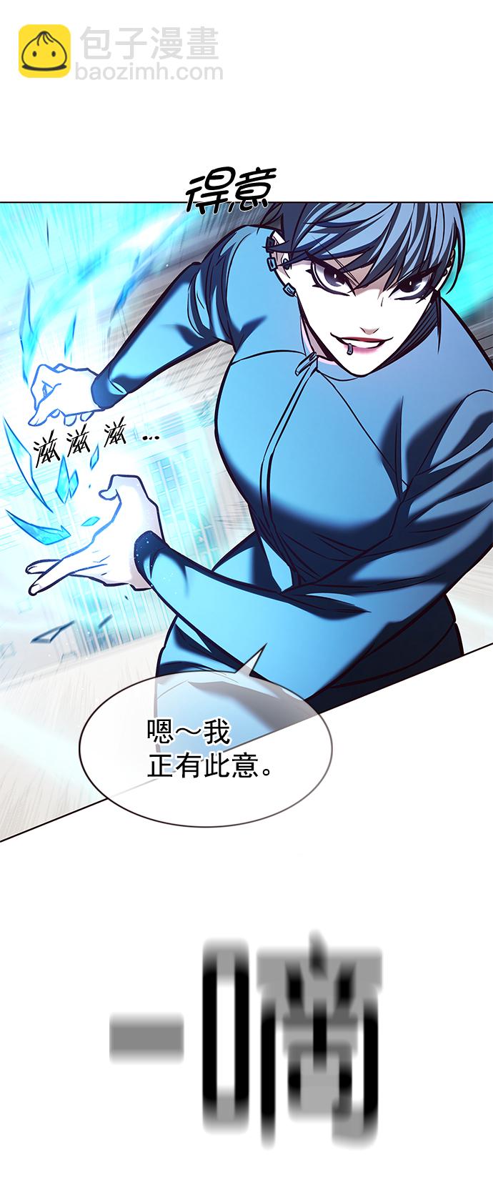 第206话23