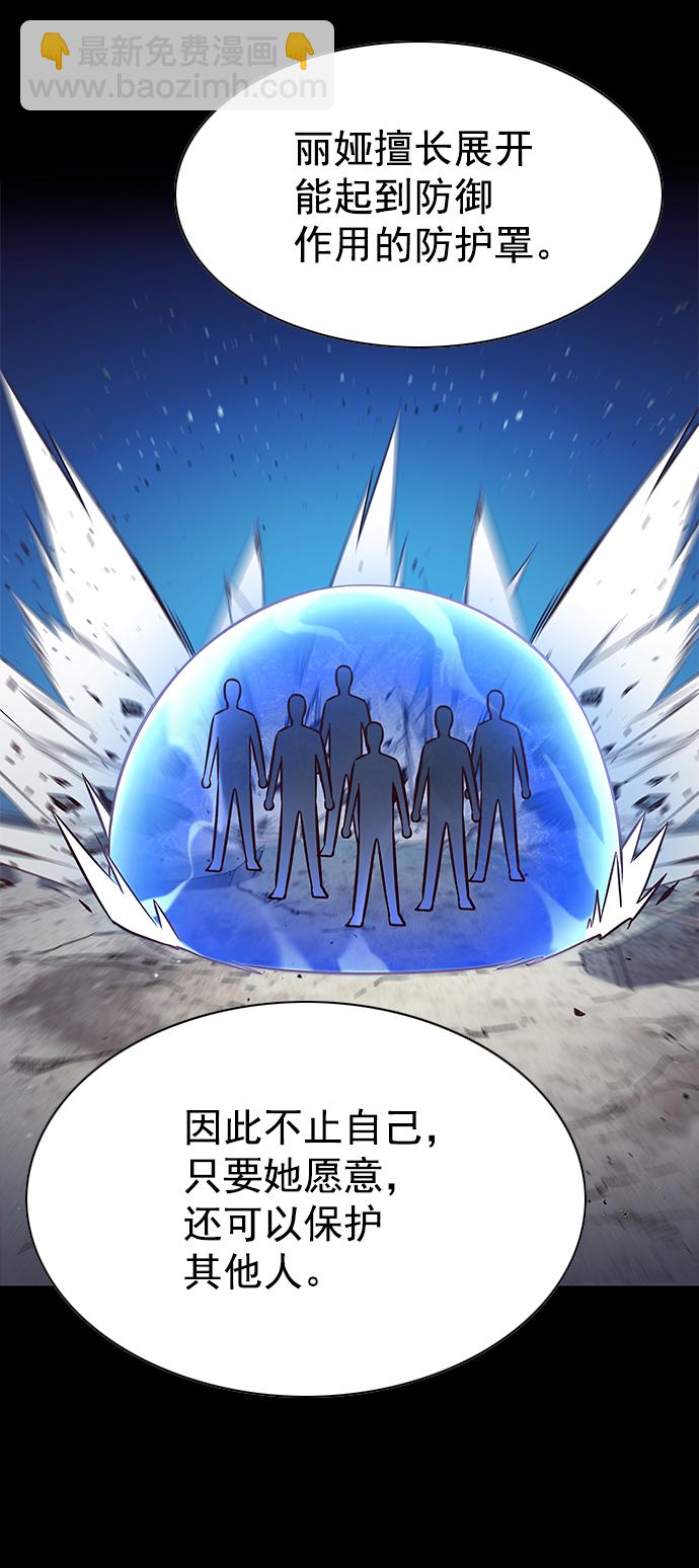 第206话38