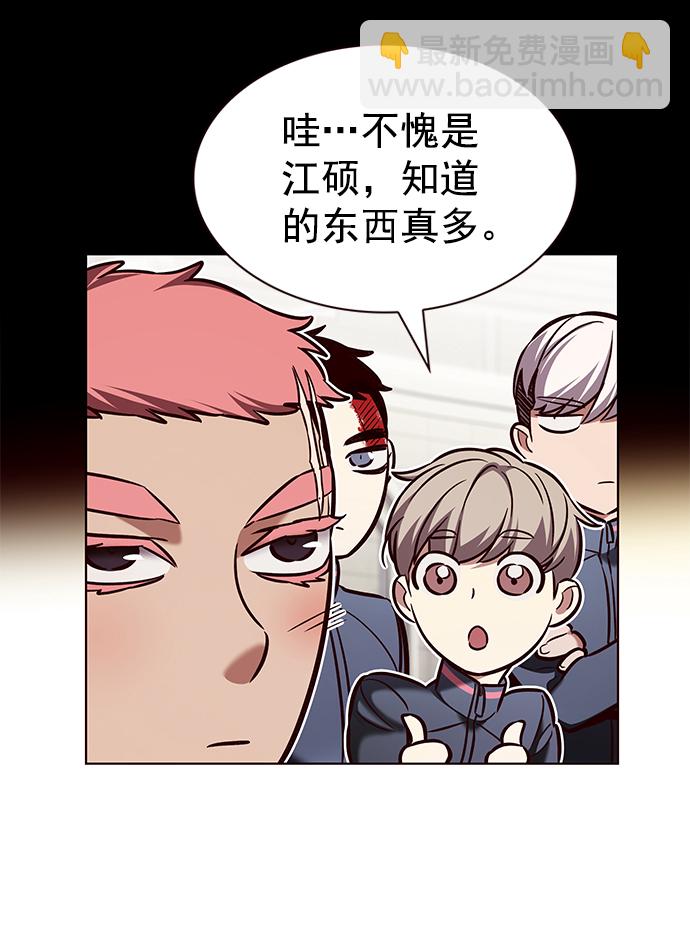 第206话39