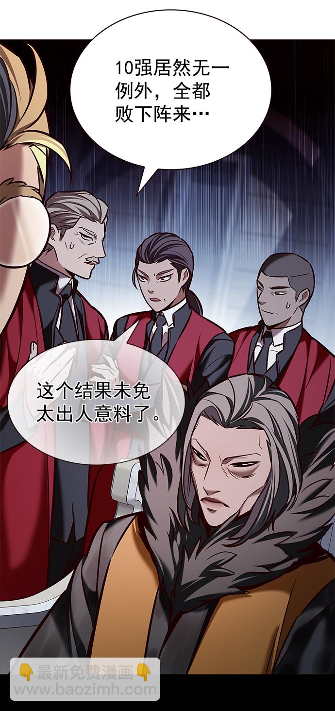 第206话4