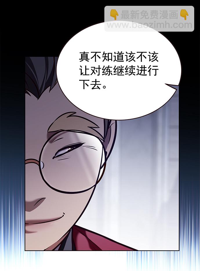 第206话5