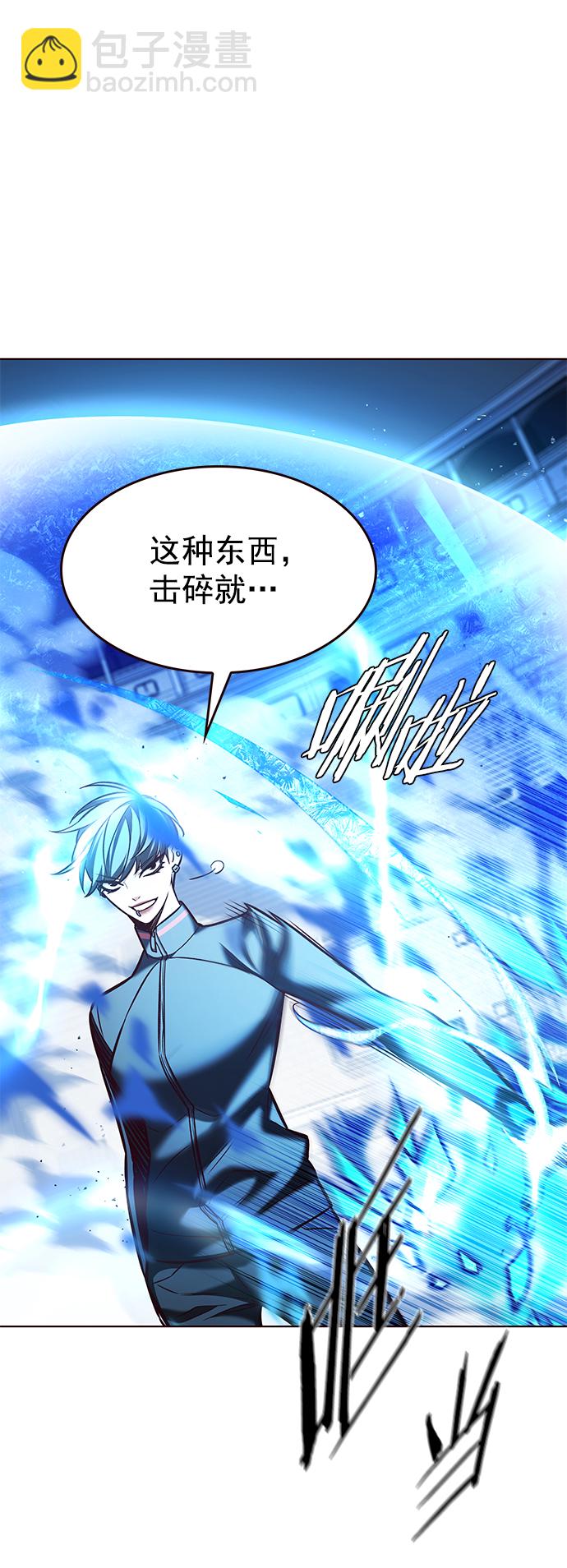 第206话61