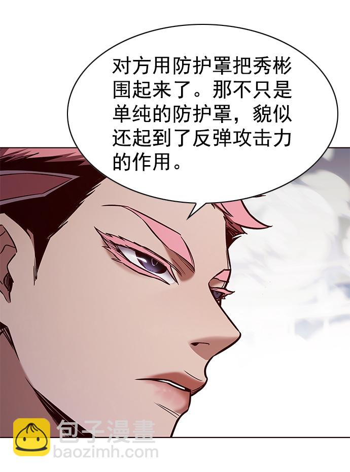 第206话64