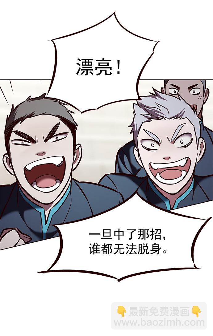 第206话65