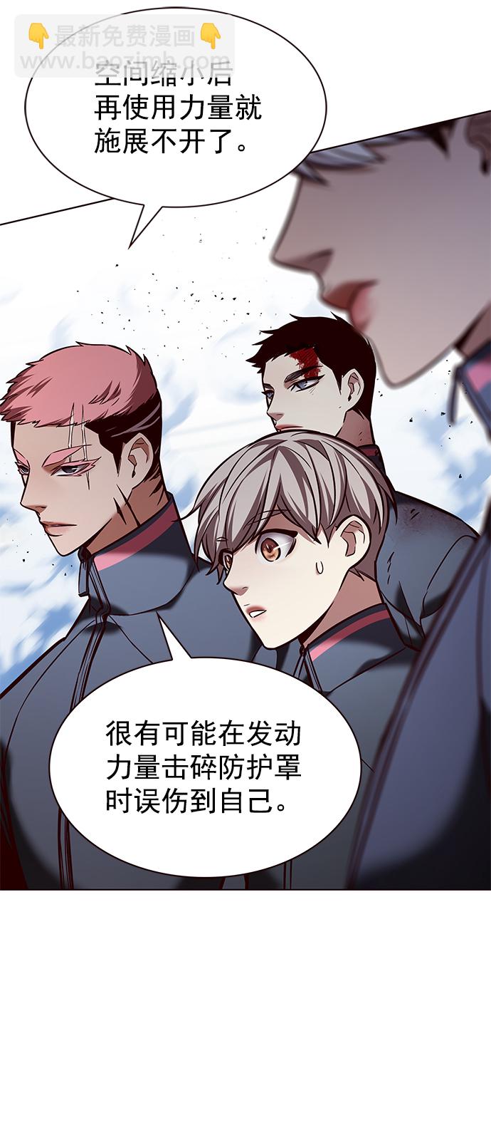 第206话71