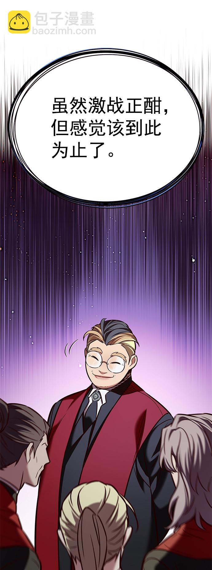 第206话81