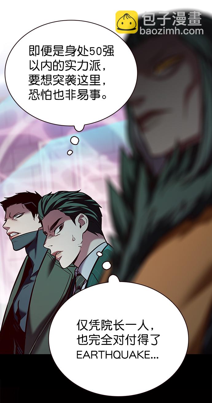 第207话10