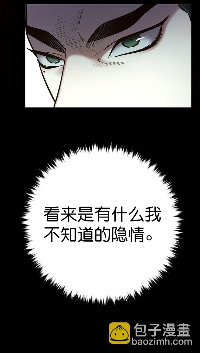 第207话11