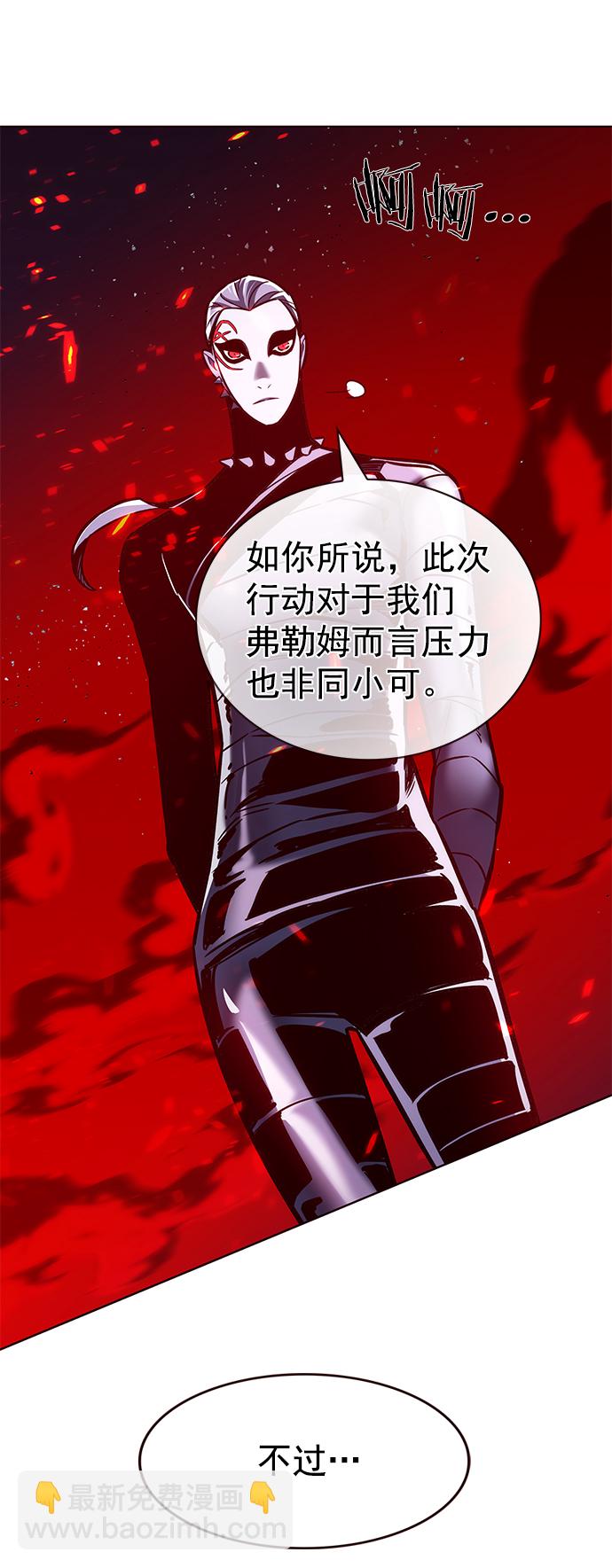 第207话15