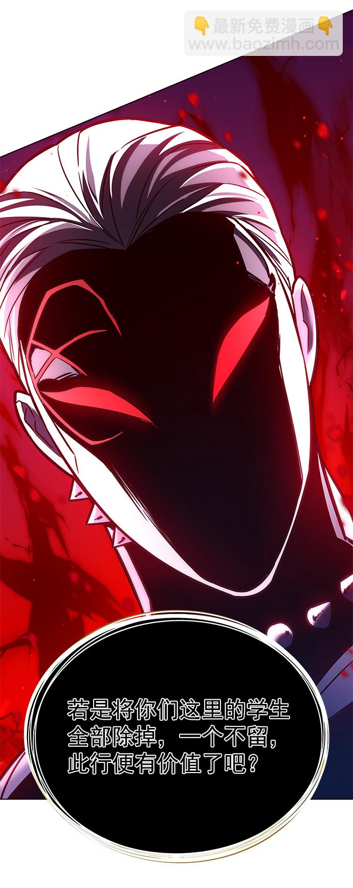第207话16
