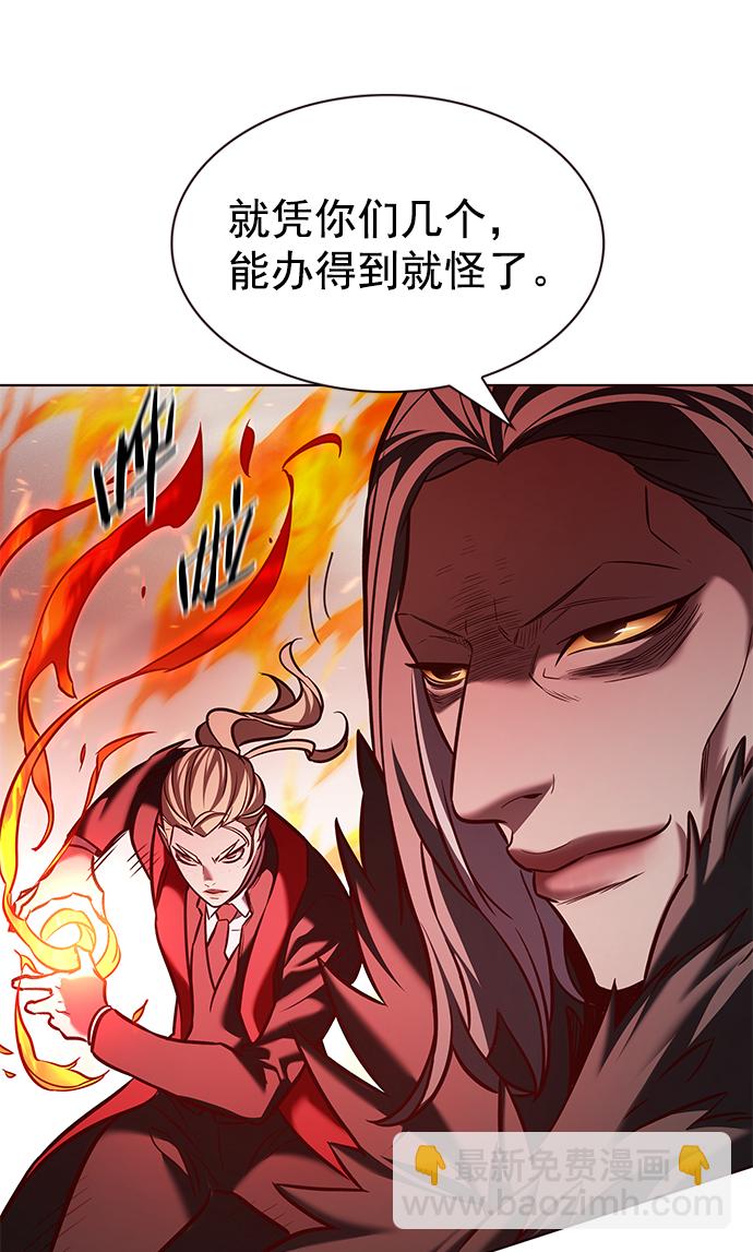 第207话19