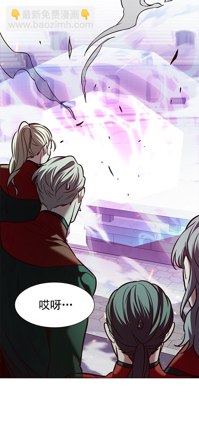 第207话21
