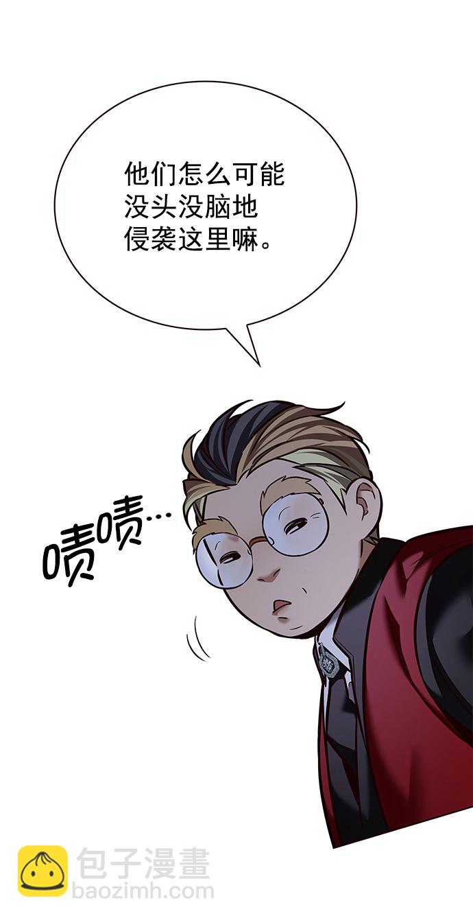 第207话22