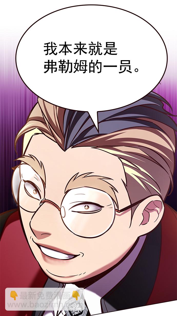 第207话25
