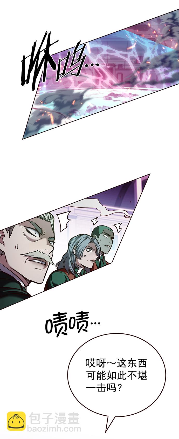 第207话34