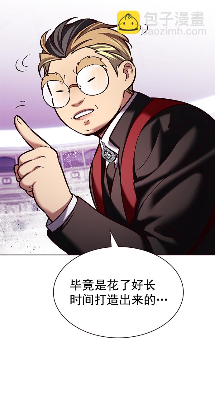 第207话35