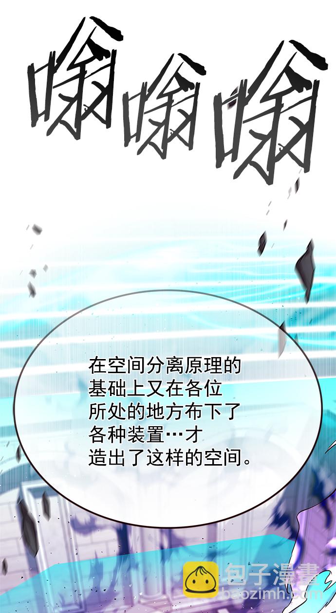第207话36