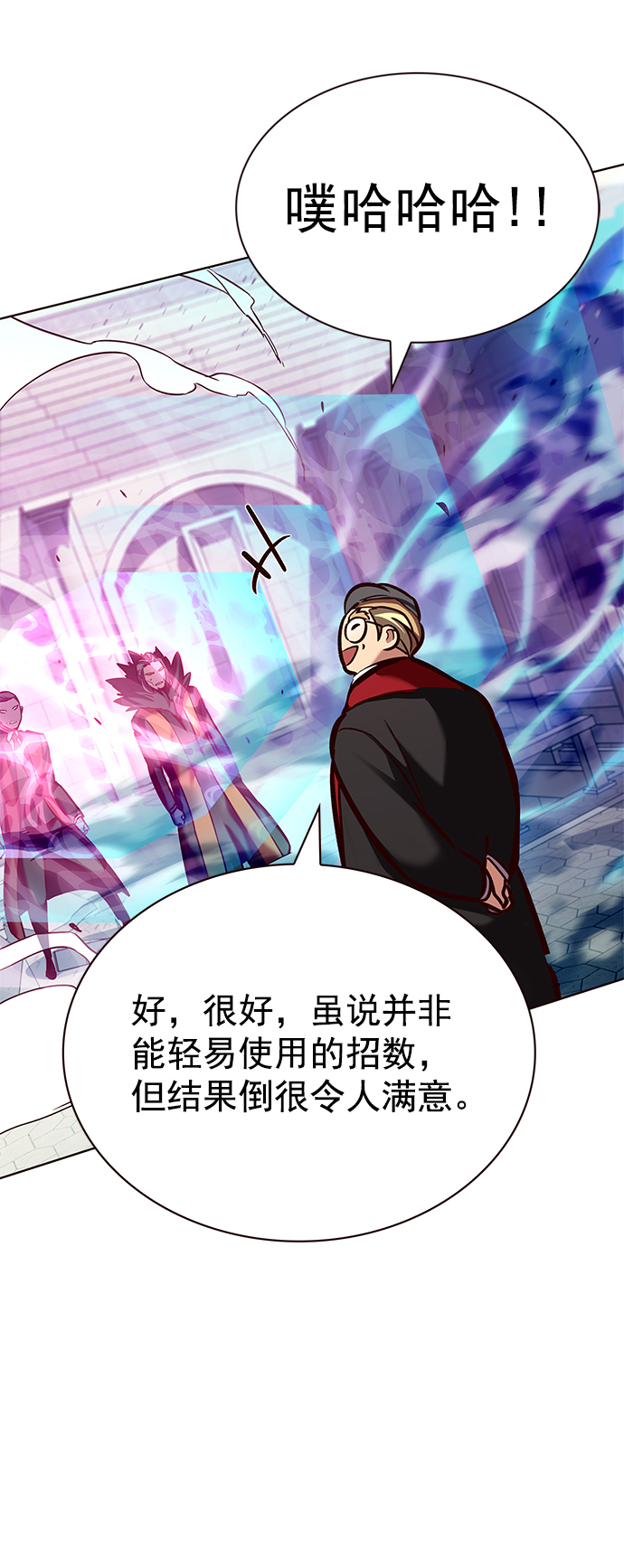 第207话42