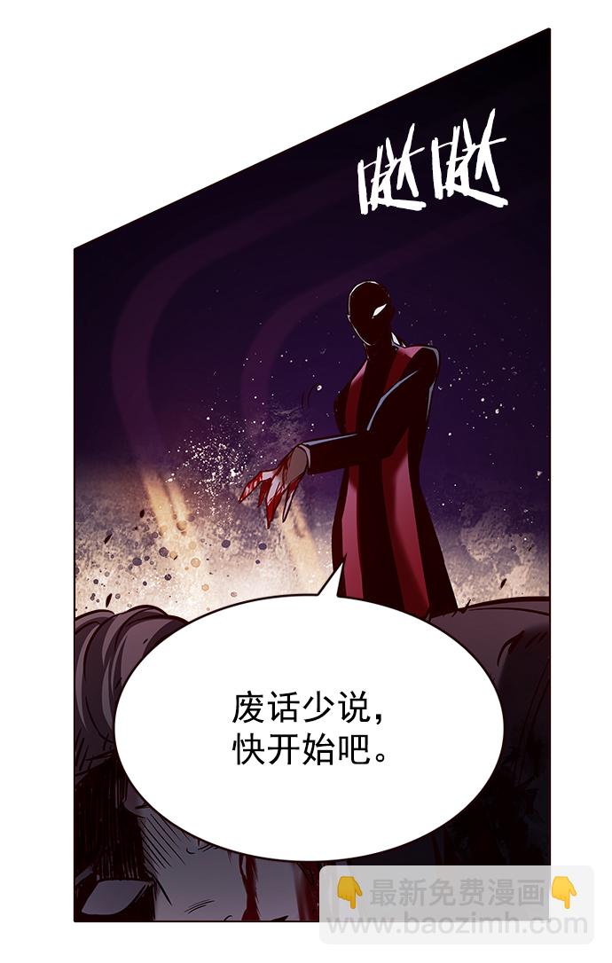 第207话43