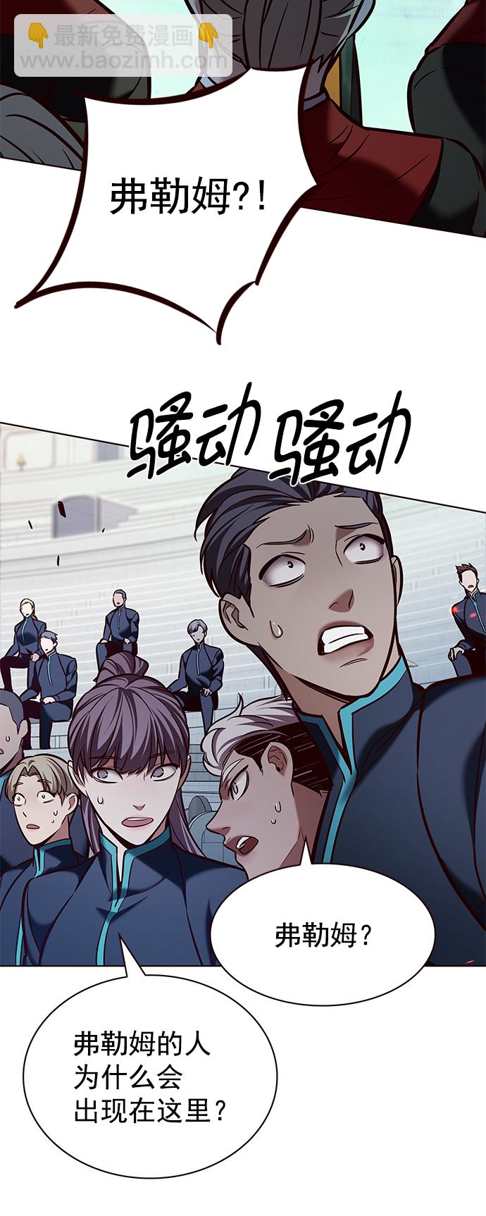 第207话5