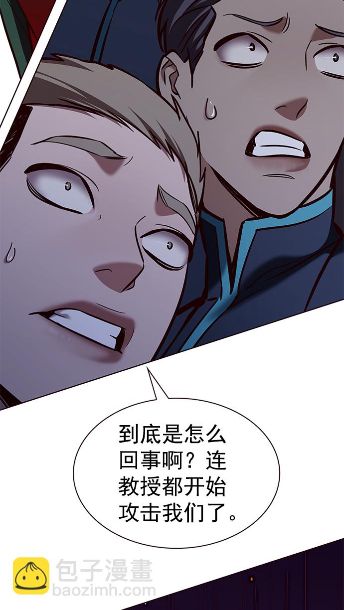 第207话53