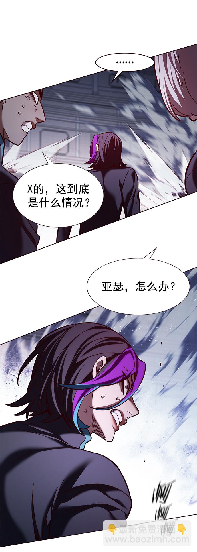 第207话62