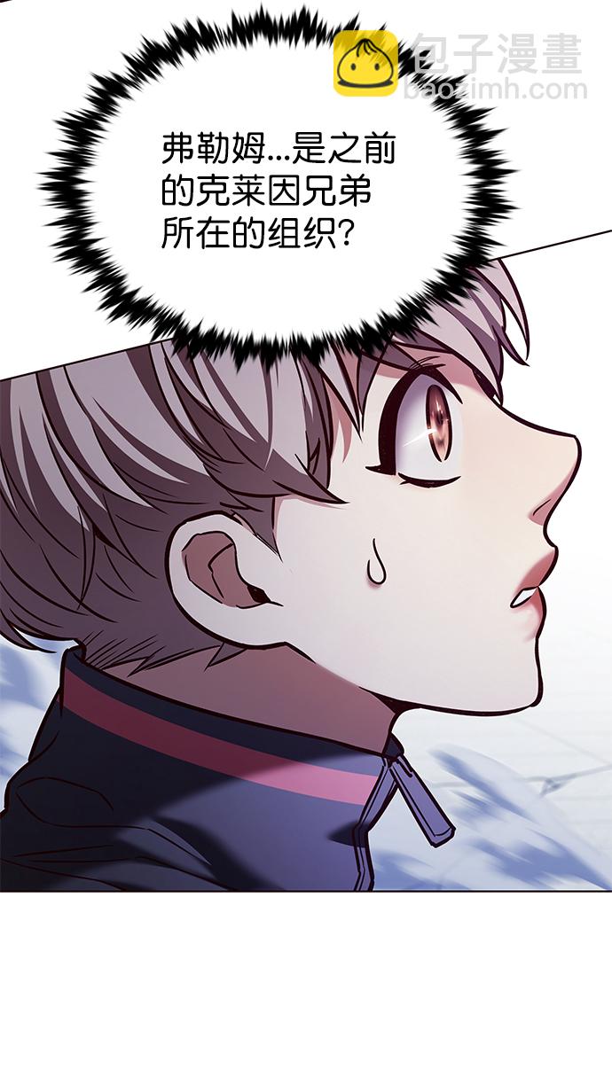 第207话8