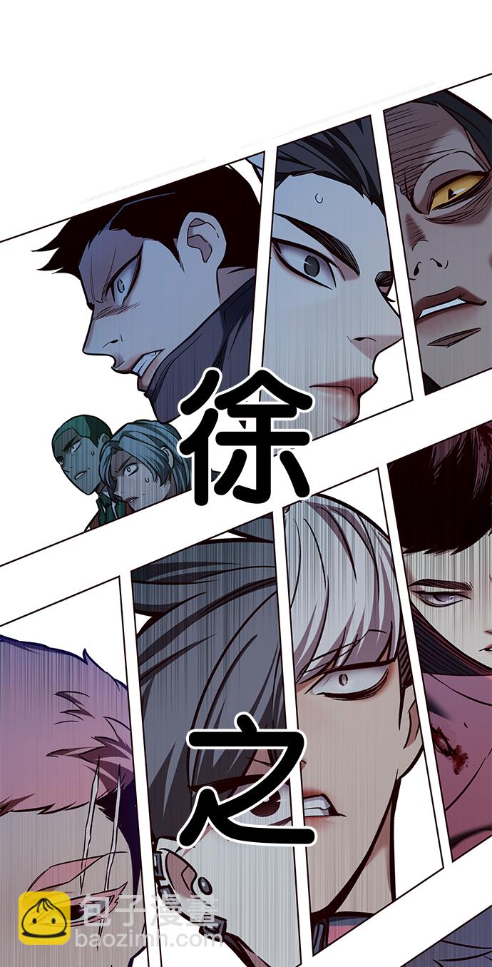 第207话80