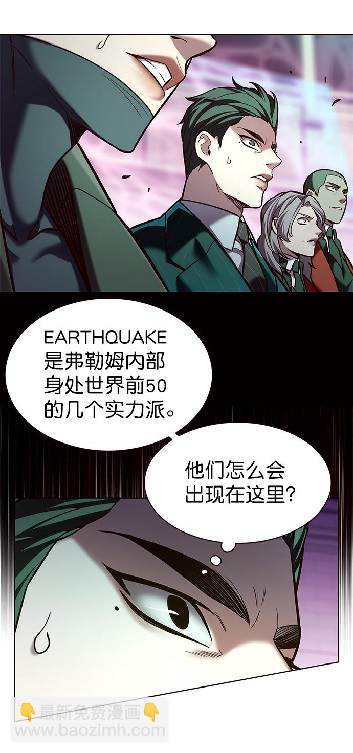 第207话9