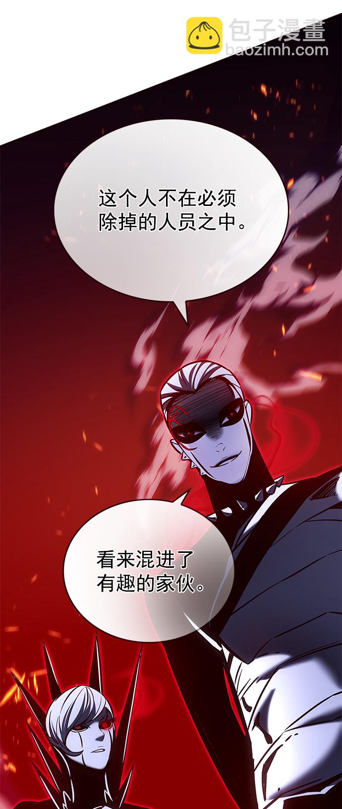 第208话13