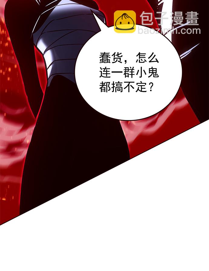 第208话14