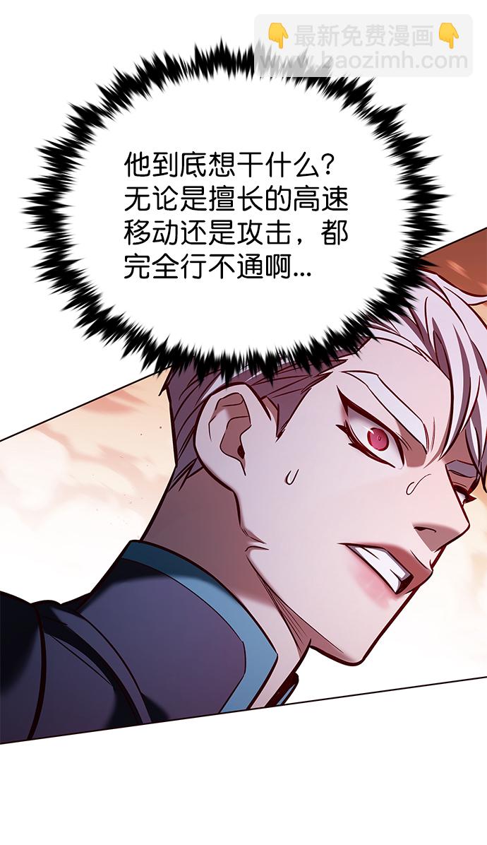 第208话35