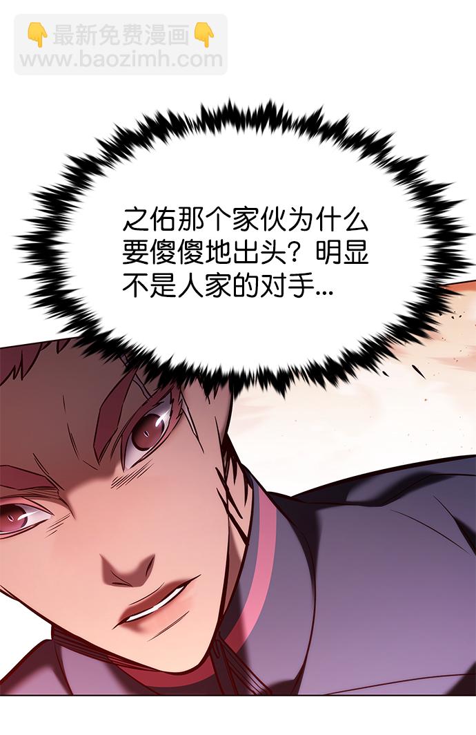 第208话36